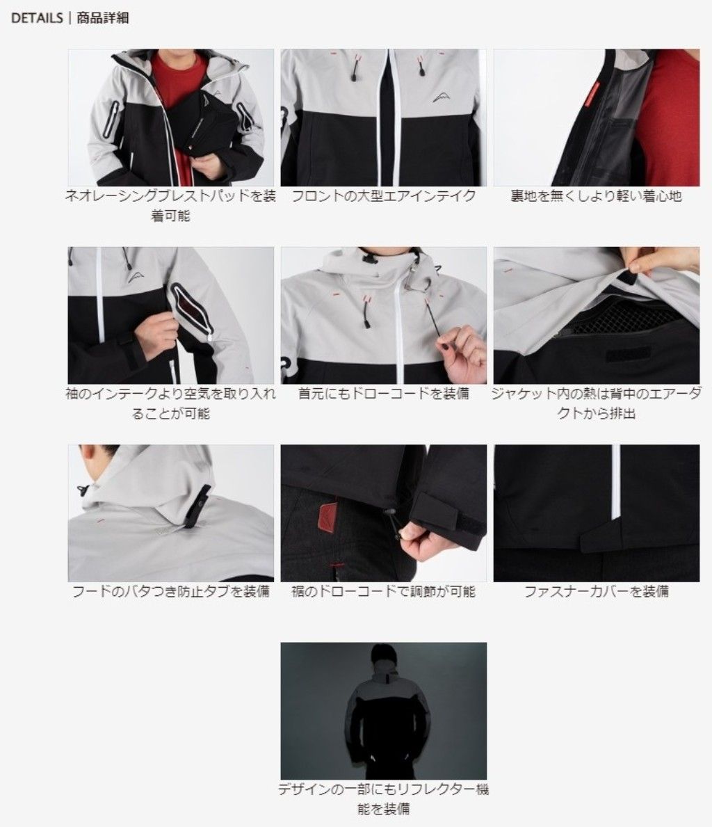 Webike | KUSHITANI クシタニ 3.0フレキシブルジャケット(K-2417