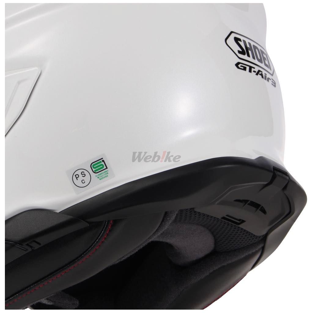 Webike | SHOEI ショウエイ GT-Air3［ジーティーエアー3 ルミナス