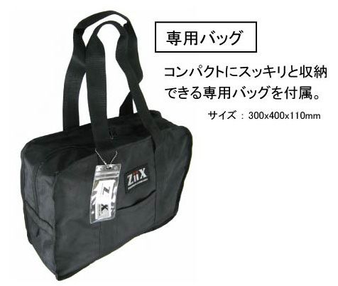 Webike | CLEVER LIGHT クレバーライト ZiiX タイヤウォーマー【Type-D