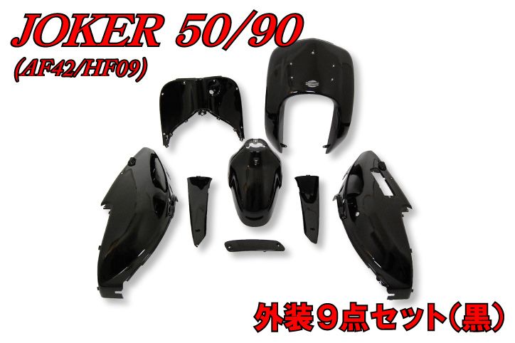 当日発送 リード90/100 アクシスZ ジョーカー50/90 前後タイヤセット