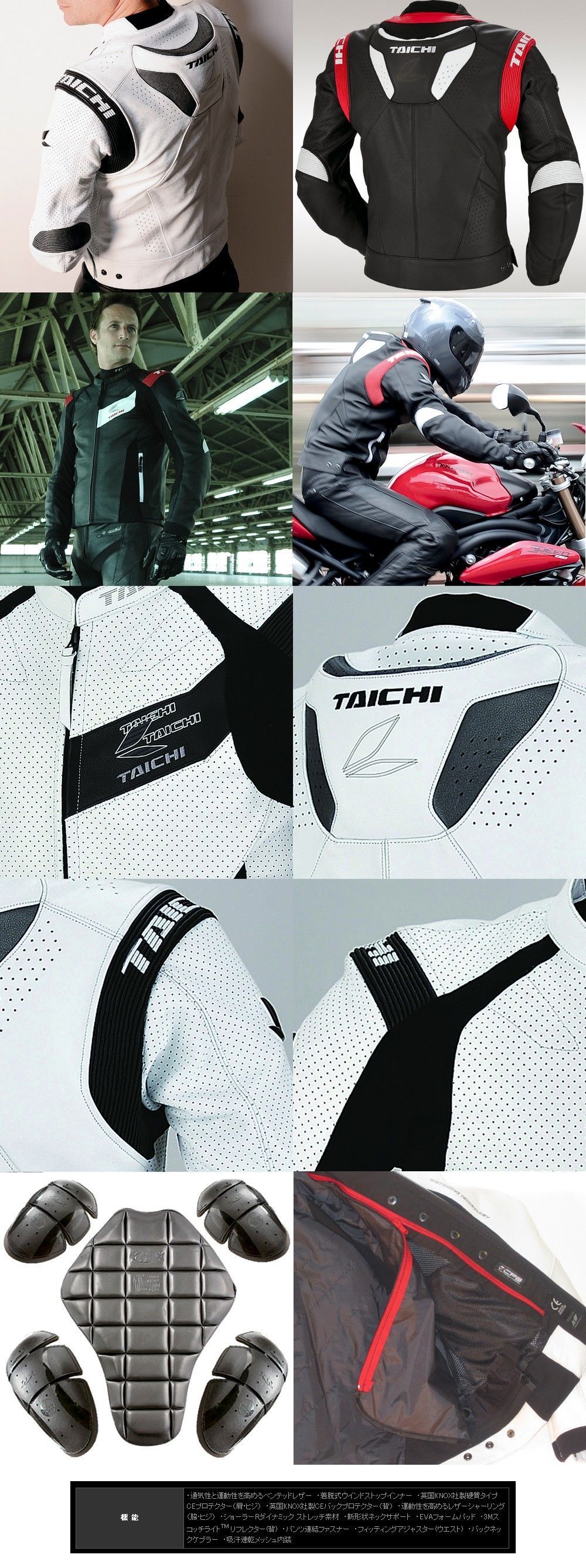 Webike | RS TAICHI アールエスタイチ RSタイチ RSY822 GMX モーション