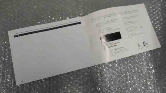 ウェビックガレージセール | スウィッシュ Swish LTD DV12B-103xxx の