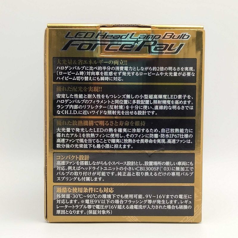 ウェビックガレージセール | DAYTONA LEDヘッドランプバルブ 94282