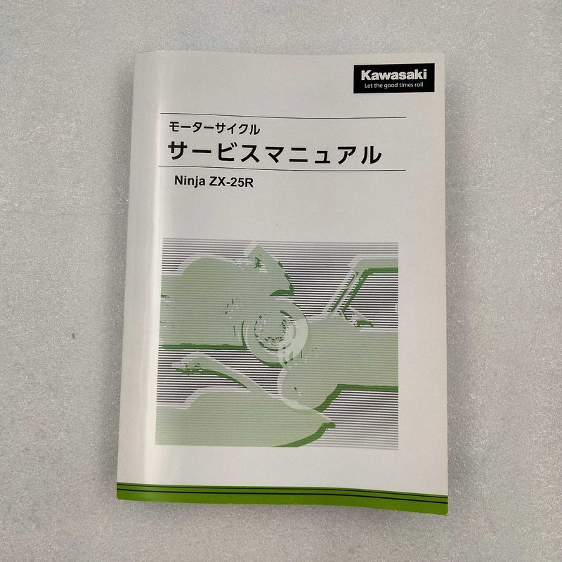 ウェビックガレージセール | カワサキ純正中古パーツ ZX-25R サービス