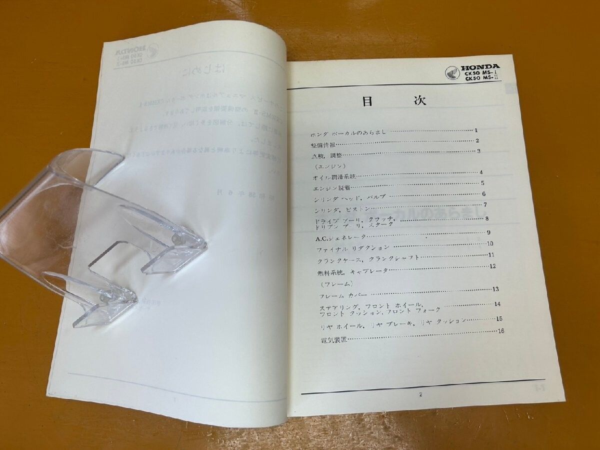 ウェビックガレージセール | 【送料無料!!】72610 中古 HONDA ホンダ