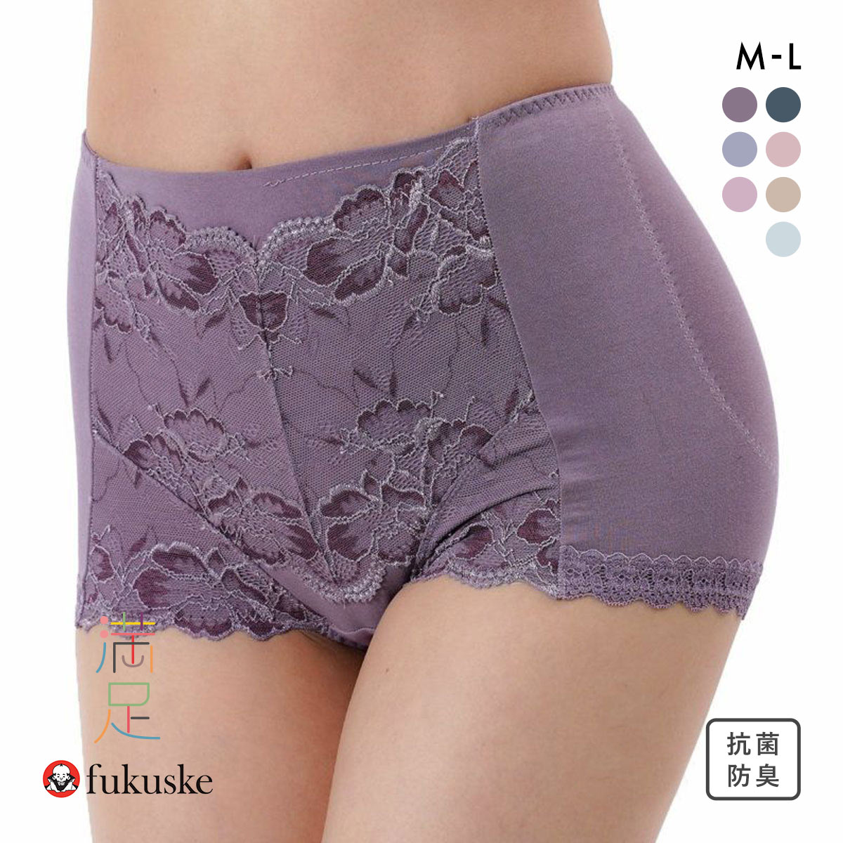 福助 fukuske 満足 お腹・ヒップ引き上げ 1分丈ショーツ レディース