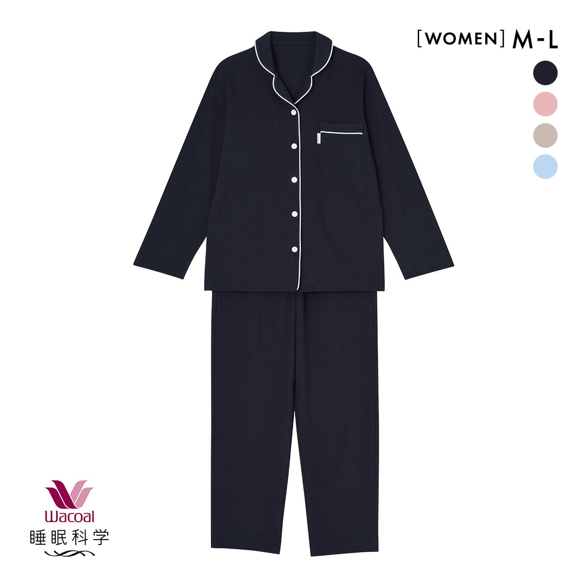 ワコール Wacoal 睡眠科学 レディース なめらかでやわらかい天綿