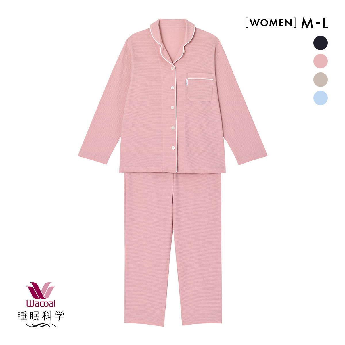 ワコール Wacoal 睡眠科学 レディース なめらかでやわらかい天綿