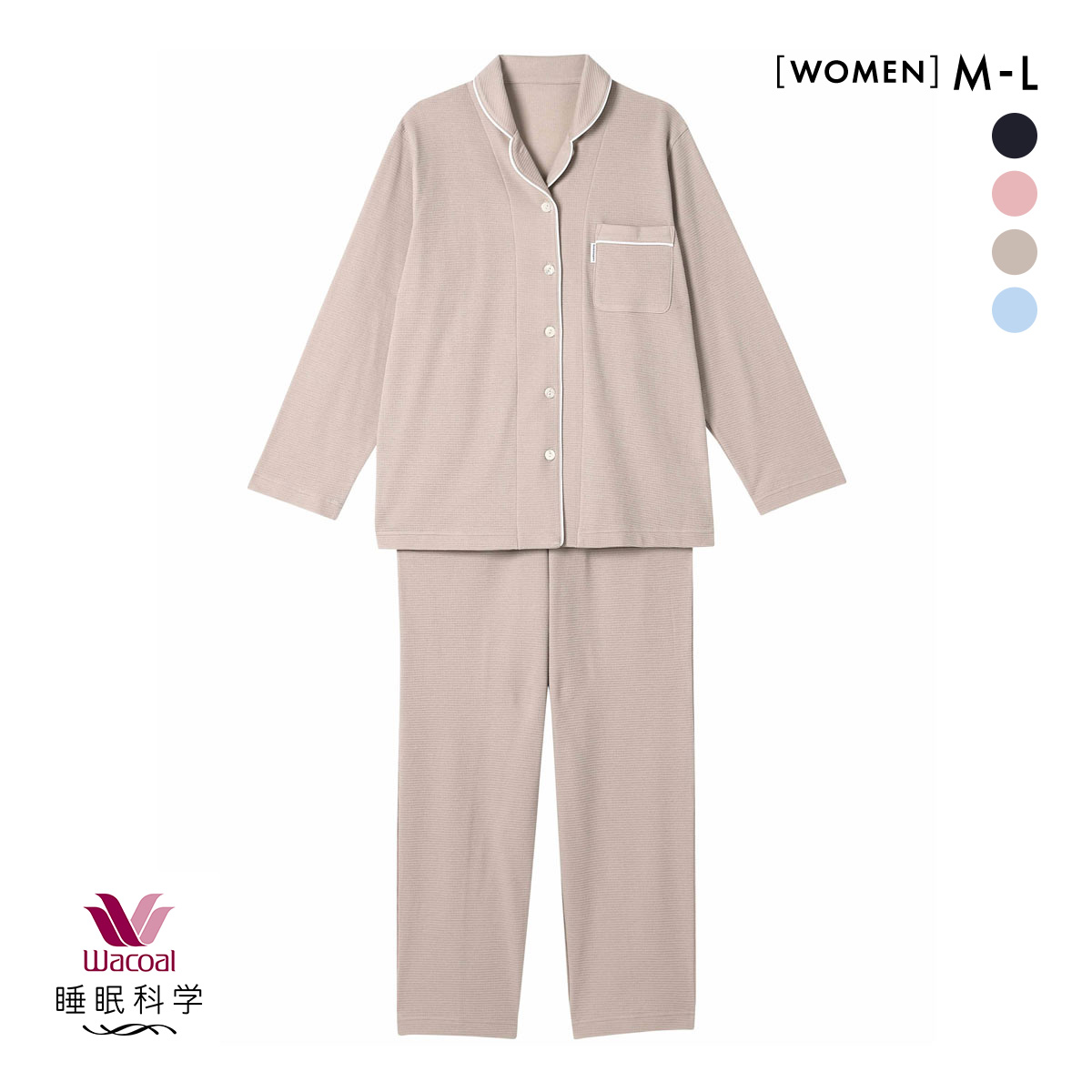 ワコール Wacoal 睡眠科学 レディース なめらかでやわらかい天綿