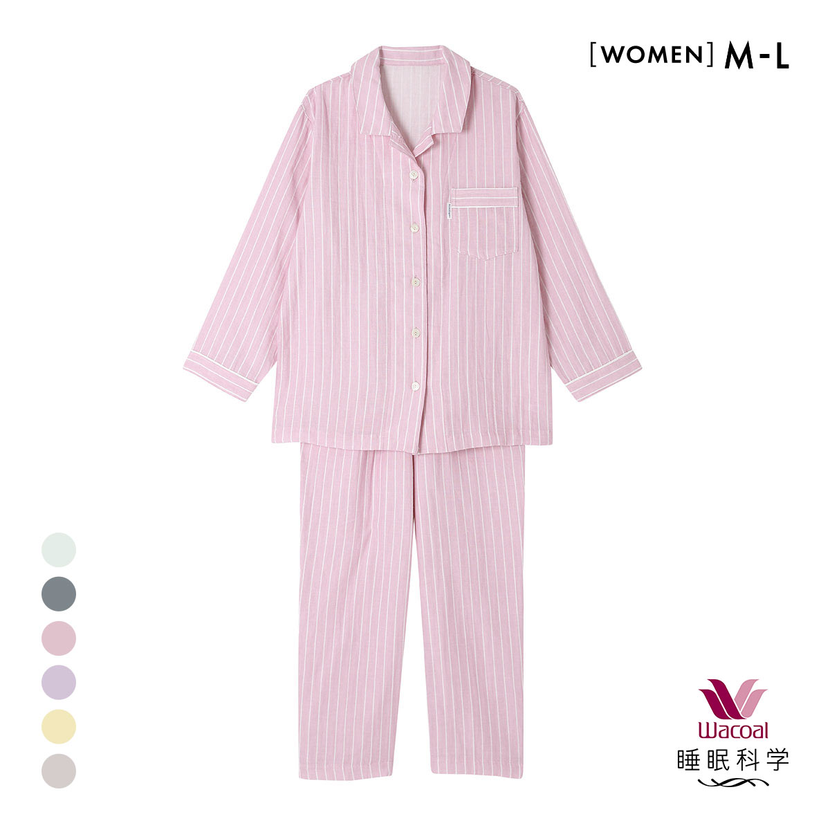 ワコール Wacoal 睡眠科学 二重ガーゼ シャツパジャマ 綿100％ ML