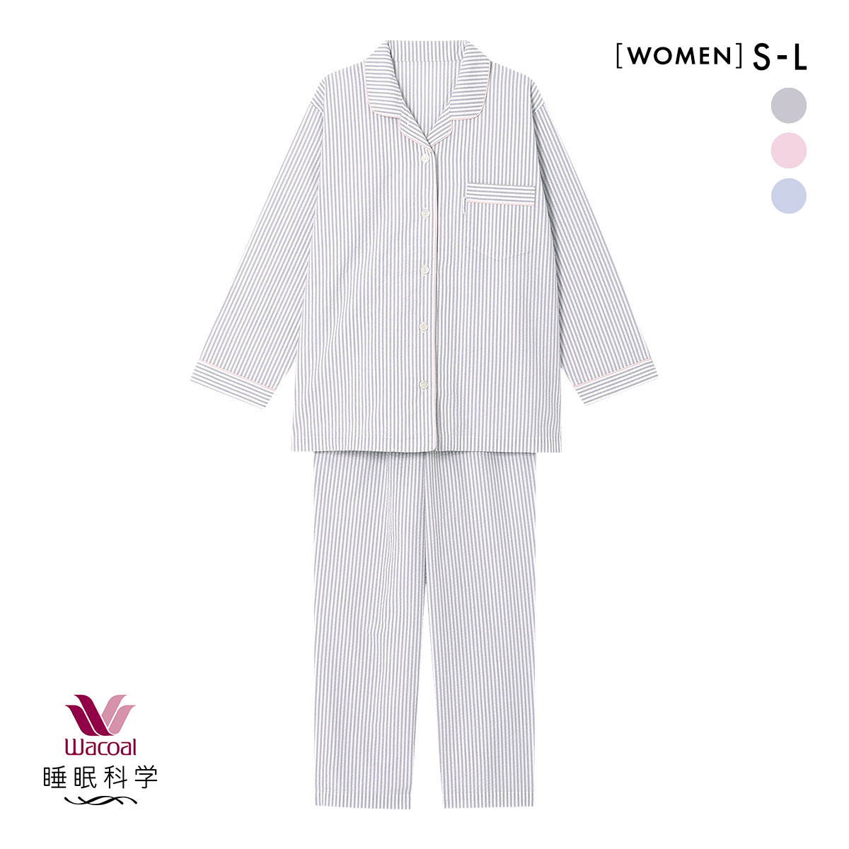ワコール Wacoal 睡眠科学 レディース ストライプ シャツパジャマ 綿