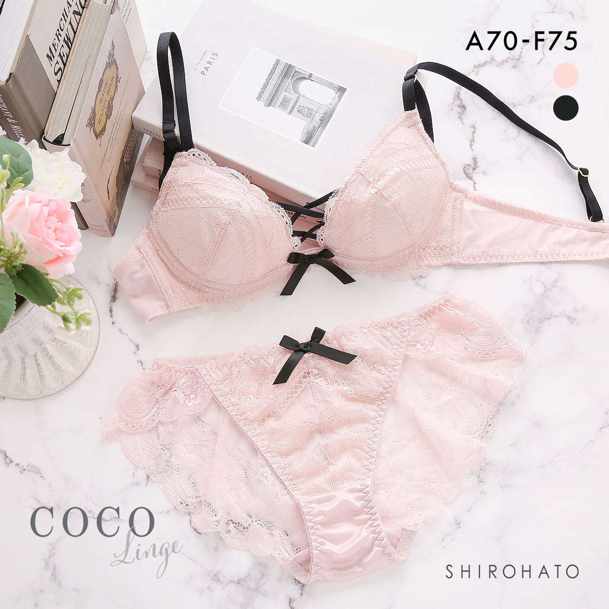 ココランジェ スモーキーレースアップ ブラジャー ショーツ セット 総