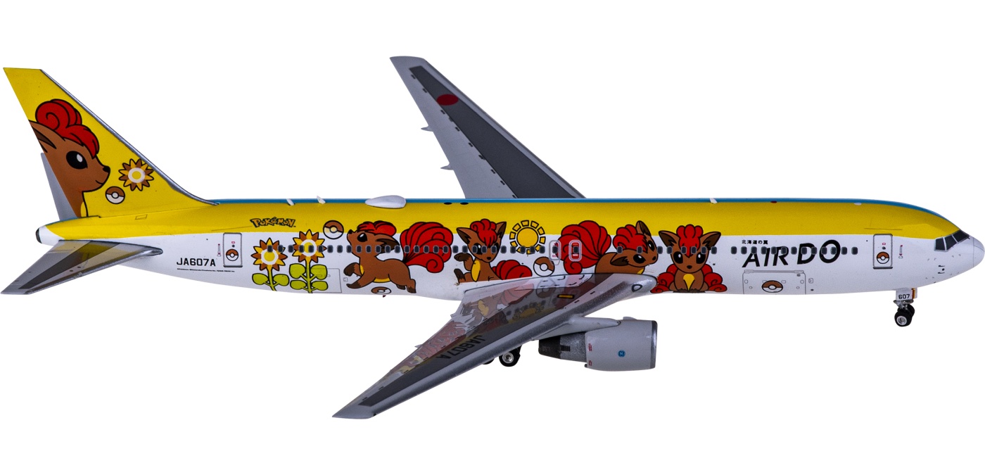 航空機・ヘリコプター AIR DO Boeing 767-300 1/400 Gemini 航空機