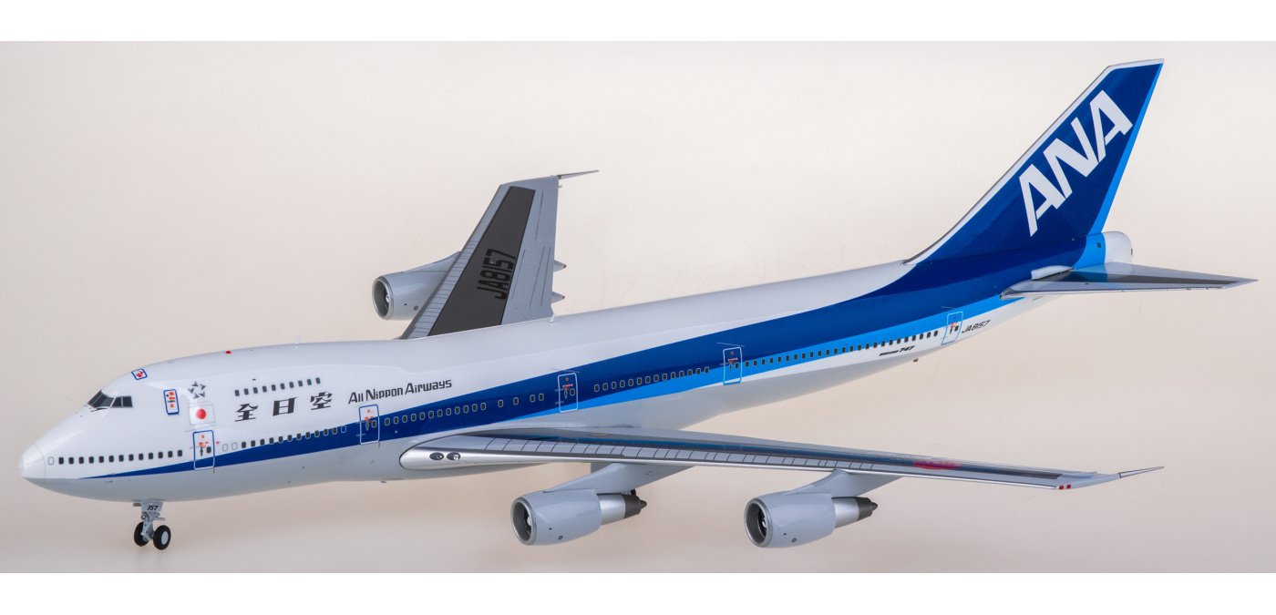 航空機・ヘリコプター ANA BOEING747SR-100 SUPER JUMBO 1/200 航空機