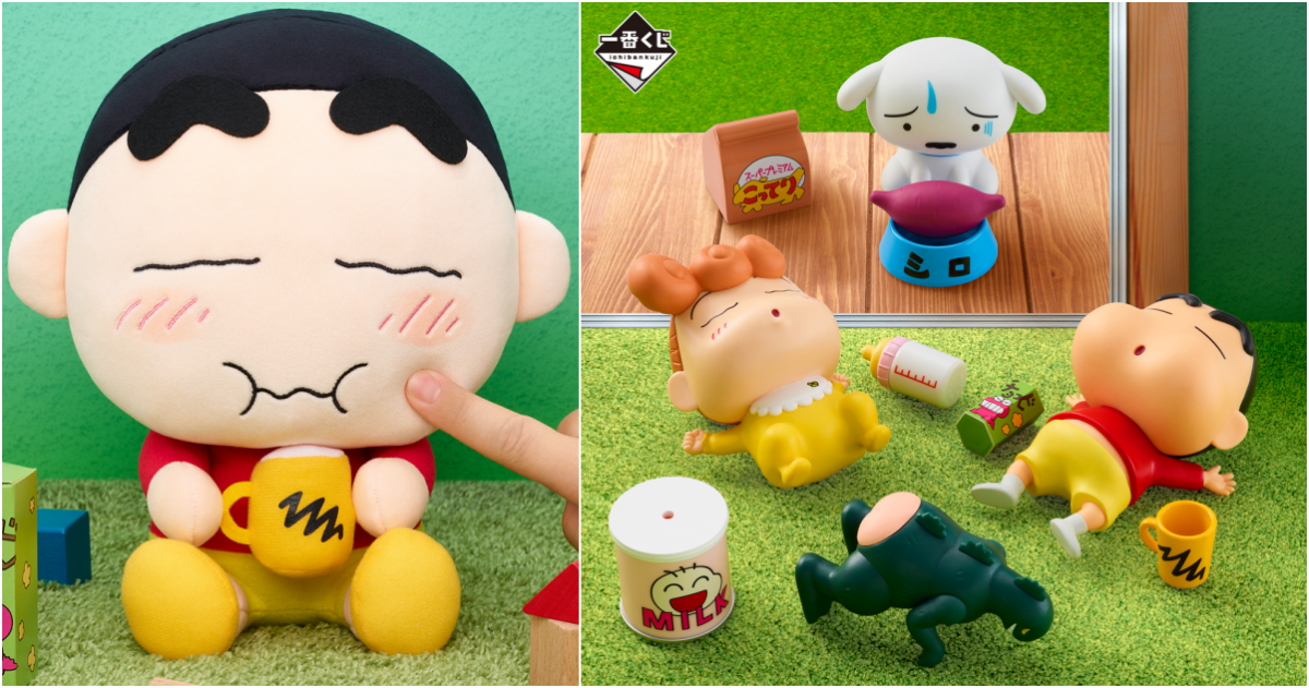 一番くじONLINE限定『映画クレヨンしんちゃん 懐かしの映画館』マカオ