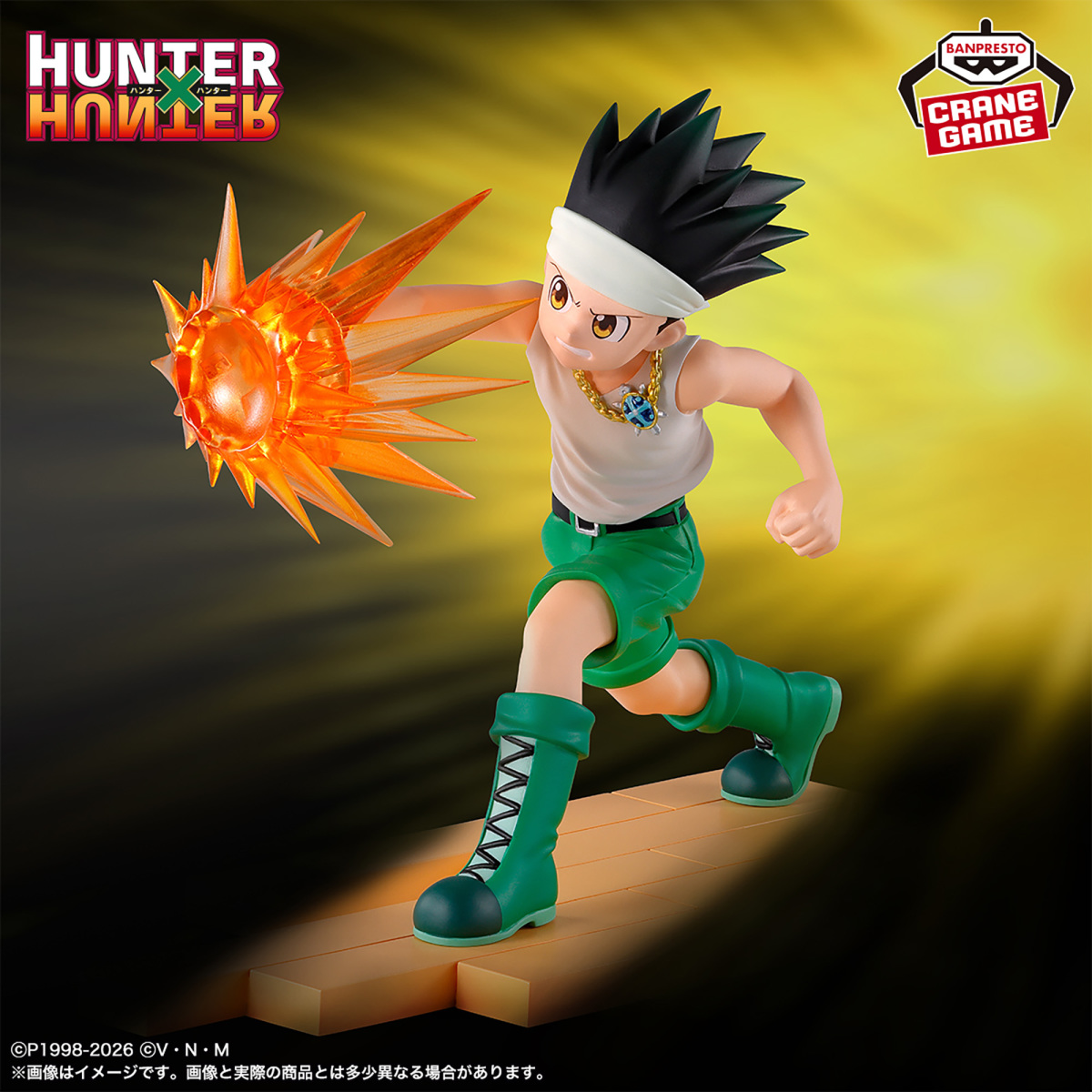 バンプレスト『HUNTER×HUNTER』Grandistaシリーズ「キルア」フィギュア