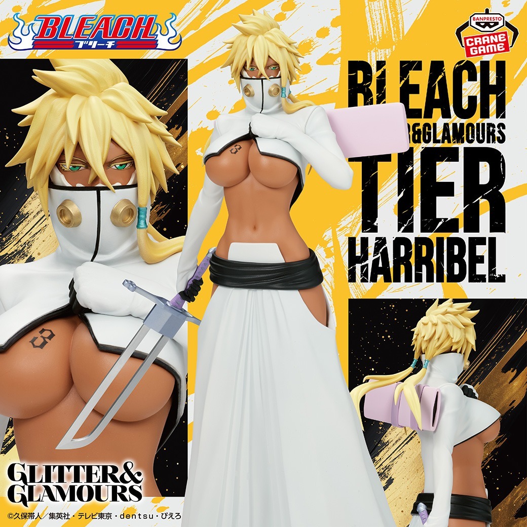 バンプレスト Grandista 『BLEACH』黒崎一護 フィギュア 全高32cmの大