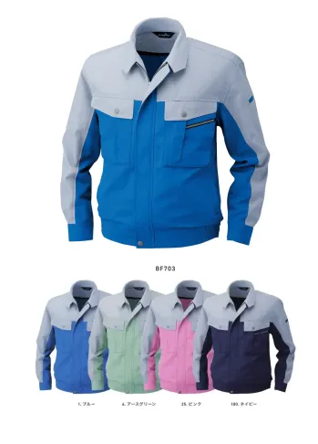 ユニフォーム1.COM 作業服JP 男女ペア アルト タフワーキング 2025 春