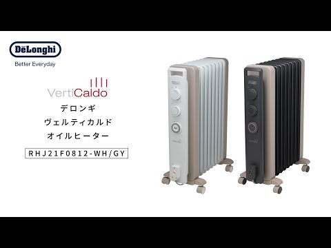 ヴェルティカルド オイルヒーター カモミールホワイト RHJ21F0812-WH