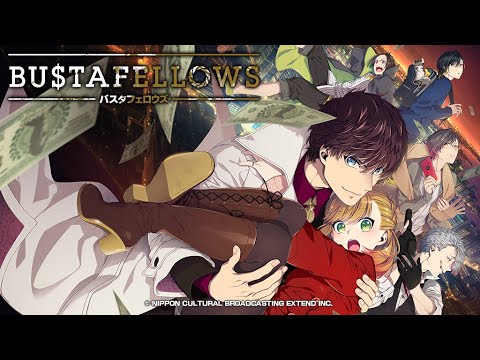 BUSTAFELLOWS 通常版 【Switch】 eXtend｜文化放送エクステンド 通販