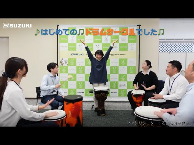 ジャンベ ESP14TU-8C | 鈴木楽器製作所