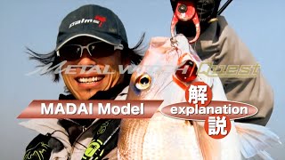 METAL WITCH Quest / メタルウィッチクエスト ｜PALMS ｜ 株式会社パームス