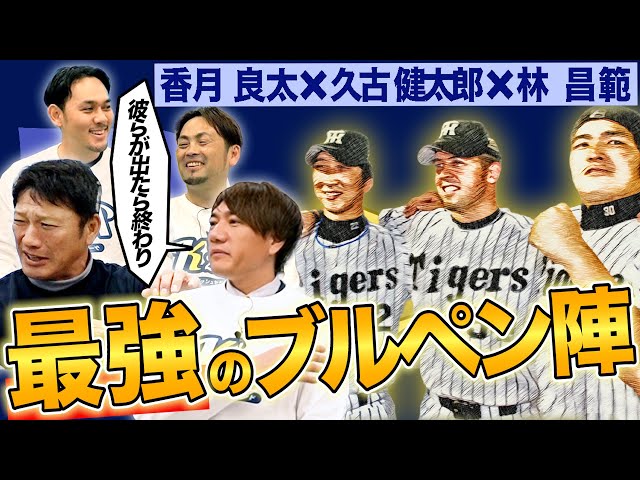 金村 暁|日本プロ野球OBクラブ