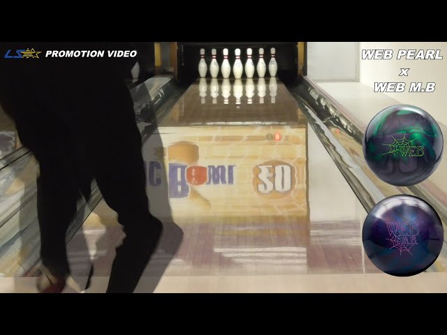 HAMMER WEB PEARL ウェブ パール 丨ボウリング口コミ/評価NAGEYO