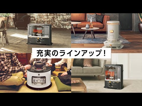 反射式石油ストーブ SXシリーズ ダークグレー SX-E3521WY [木造9畳まで