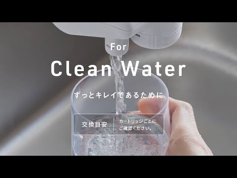 浄水器 Panasonic ホワイト TK-CJ14-W Panasonic｜パナソニック 通販