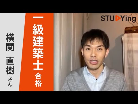 令和7年(2025)】1級建築士学科試験 解答速報、試験講評・合格推定点