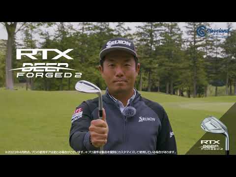 ウェッジ RTX DEEP FORGED 2 Wedge 52.0°《ダイナミックゴールド
