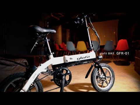 電動バイク glafitバイク(ファッションカーキ) GFR-01 GLAFIT｜グラ