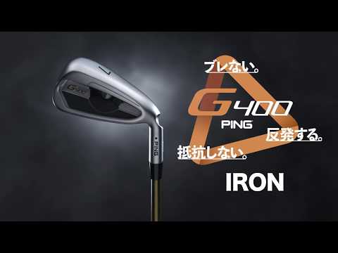 アイアン 6本セット G400 Iron #5～PW《ALTA J CB カーボンシャフト》S