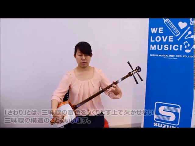 学校用三味線セット かえで MS-8 | 鈴木楽器製作所