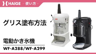 お客様サポート｜ハイガー株式会社