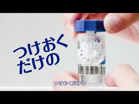 ソフト用/過酸化水素タイプ】クリアケア 360mL Alcon｜日本アルコン