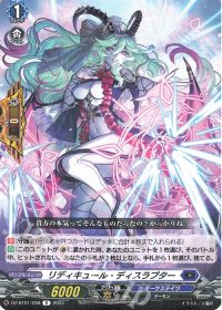 デッキ紹介 Dスタン 双星刻姫 アストロア゠バイコ・ステラ | トレカの