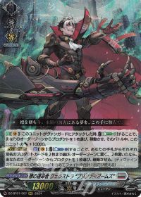 涼】デッキ解説 ブラントゲート-標ヴェルストラ(2) | トレカの買取