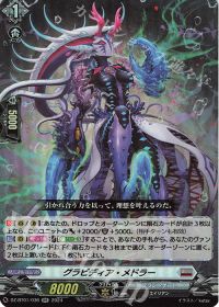 デッキ紹介 Dスタン ネルトリンガー ディセミネイター入り | トレカの