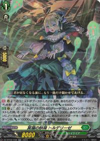 涼】デッキ解説 ストイケイア-ゾルガ・ネイダール(1) | トレカの買取