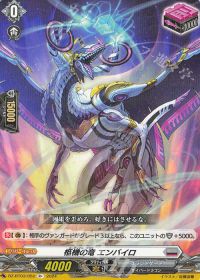 デッキ紹介 Dスタン エレドグレーマ | トレカの買取・通販ならカード