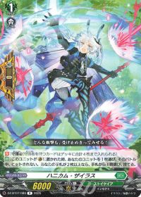 デッキ紹介 Dスタン 蒼奏の歌姫 カリオペイア | トレカの買取・通販