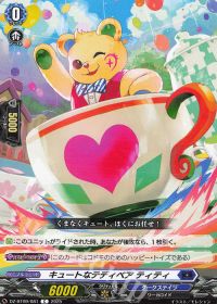 Dスタン】お菓子な可笑しな遊園地 ハートルールーデッキ紹介 | トレカ