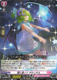 デッキ紹介 Dスタン 一等星のリルファ | ヴァンガード | トレカ通販