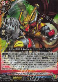 vol.13 バディファイト牙王デッキ 紹介| トレカの買取・通販ならカード