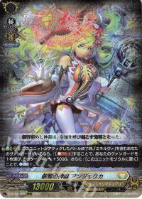 涼】デッキ紹介 女神再臨【ケテルサンクチュアリ-ミネルヴァ