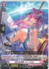 デッキ紹介 Dスタン フェスコレ版フェルティローザ | トレカの買取