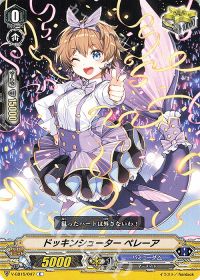 涼】デッキ紹介 Twinkle Melody(7)【バミューダ△ -ハイランダー