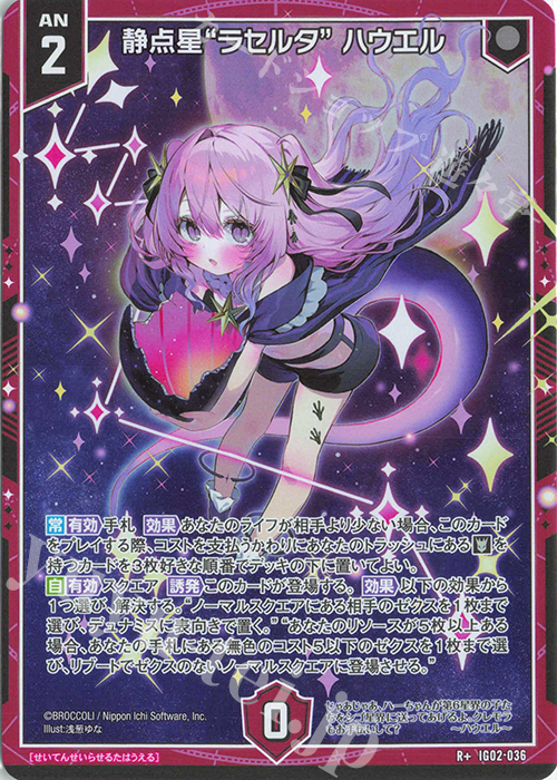 せゆそ様専用 セツ様専用 せつ様専用 せゆそ様専用